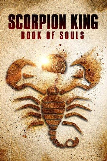 Постер к Царь Скорпионов: Книга Душ (2018)