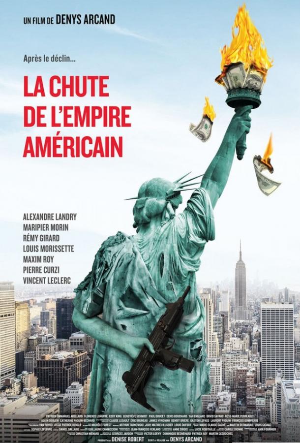 Постер к Как отмыть миллион (2018)