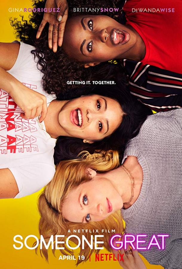 Постер к Кто-то классный (2019)
