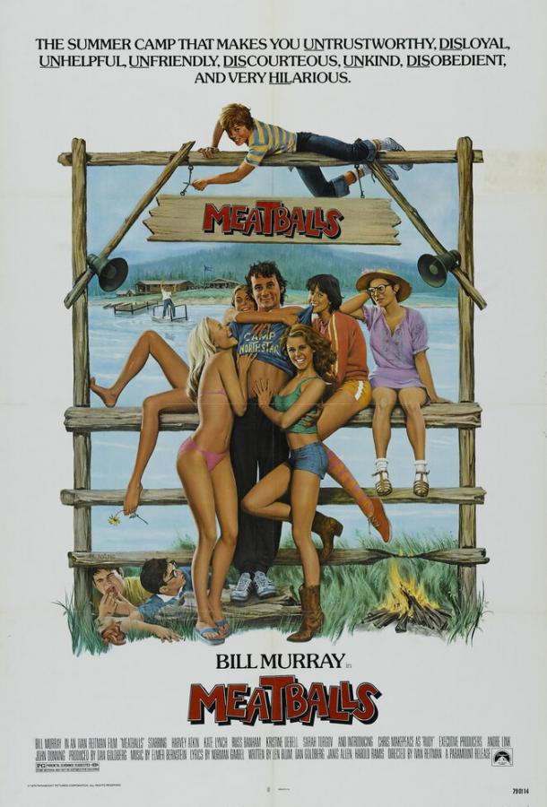Постер к Фрикадельки (1979)