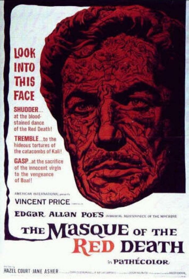 Постер к Маска красной смерти (1964)