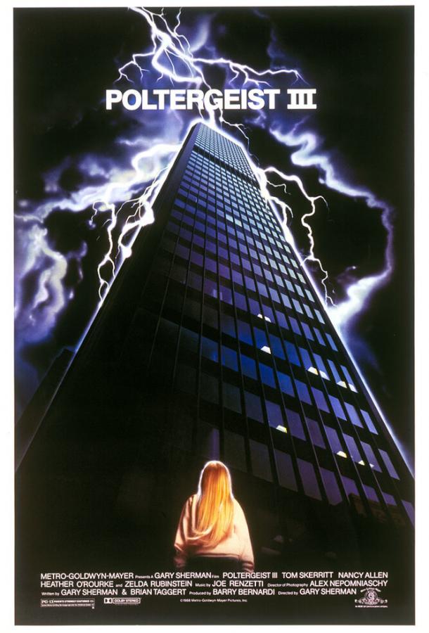 Постер к Полтергейст 3 (1988)