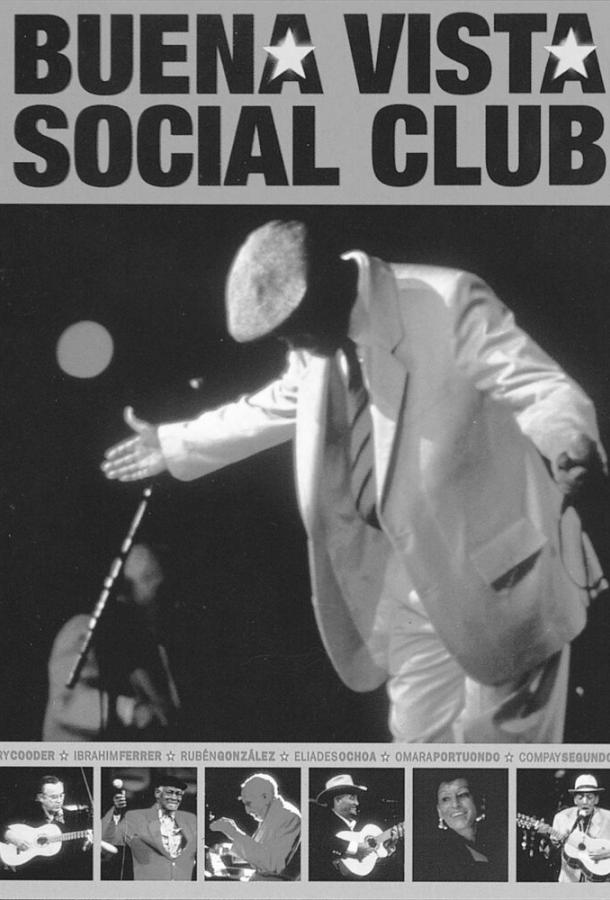 Постер к Клуб Буена Виста (1998)