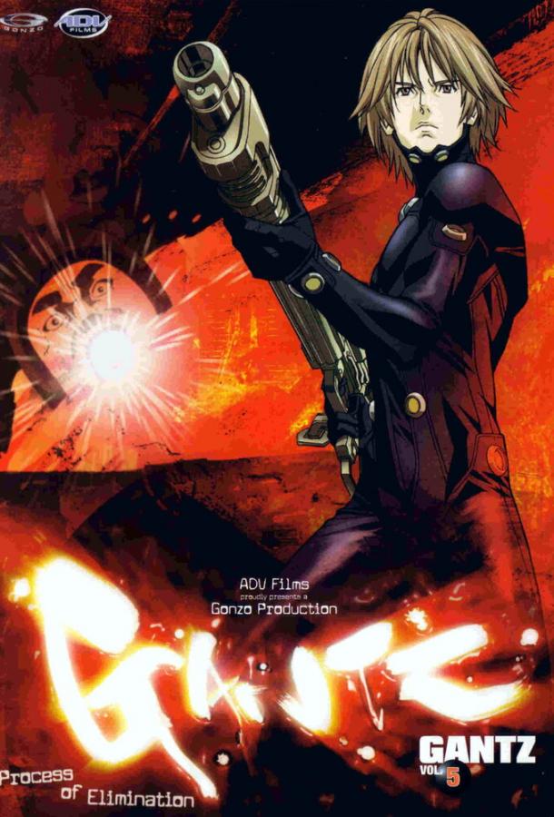 Постер к Ганц (1-2 сезон)