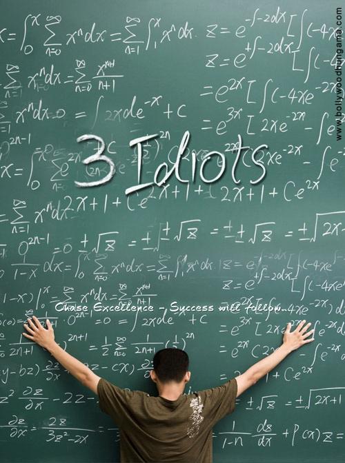 Постер к 3 идиота (2009)