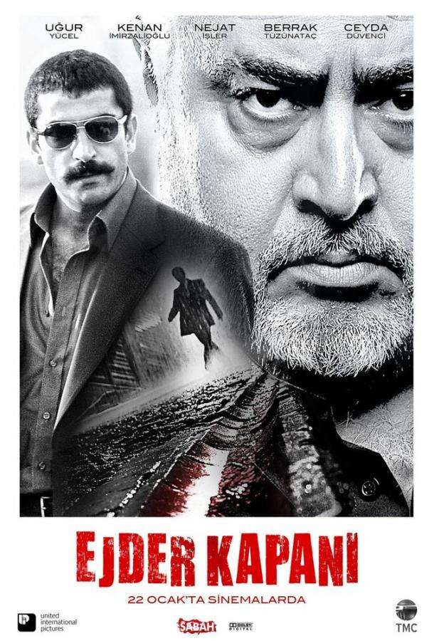 Постер к Путь дракона (2010)