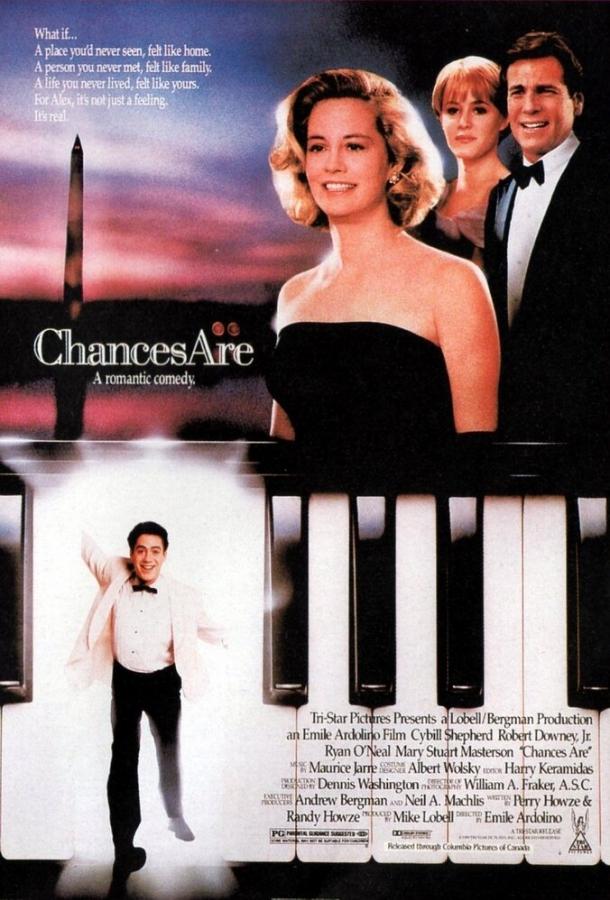 Постер к Шансы есть (1989)