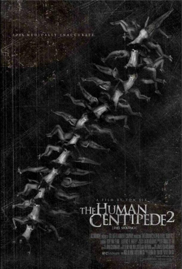 Постер к Человеческая многоножка 2 (2011)