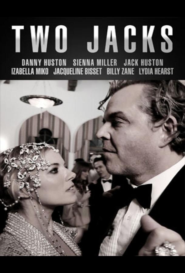 Постер к Два Джека (2012)