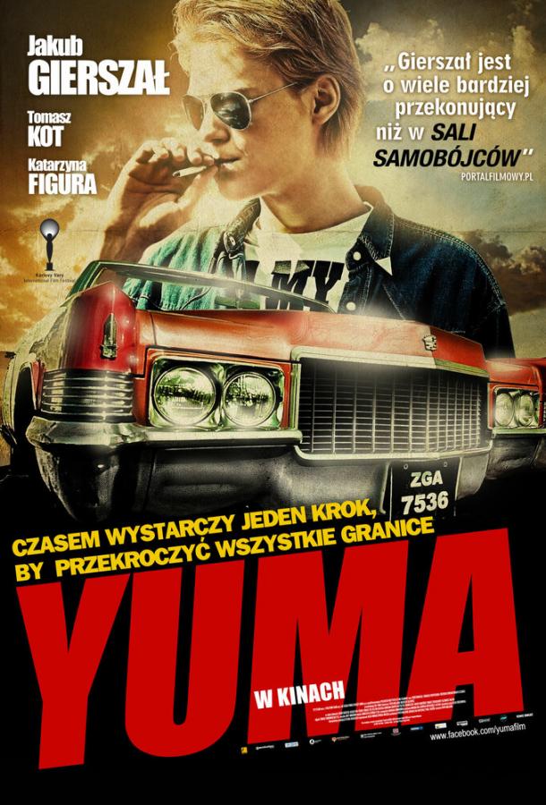 Постер к Юма (2012)