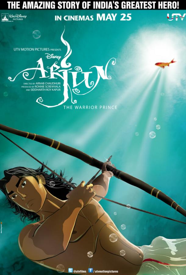 Постер к Арджуна (2012)