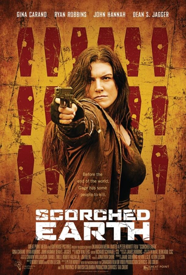 Постер к Выжженная земля (2018)