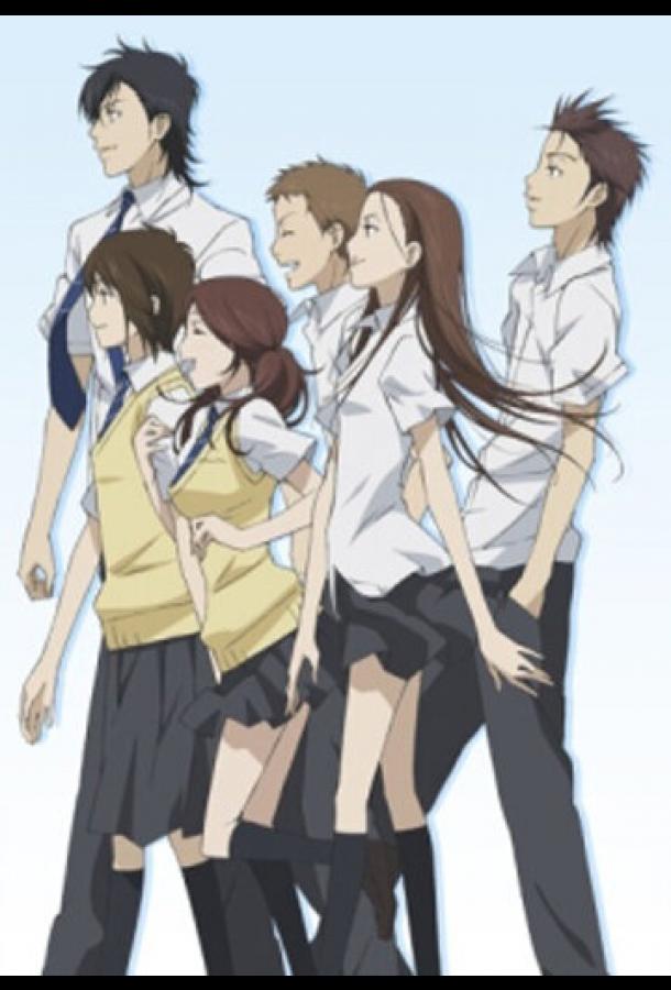 Постер к Скажи: «Я люблю тебя» (1 сезон)