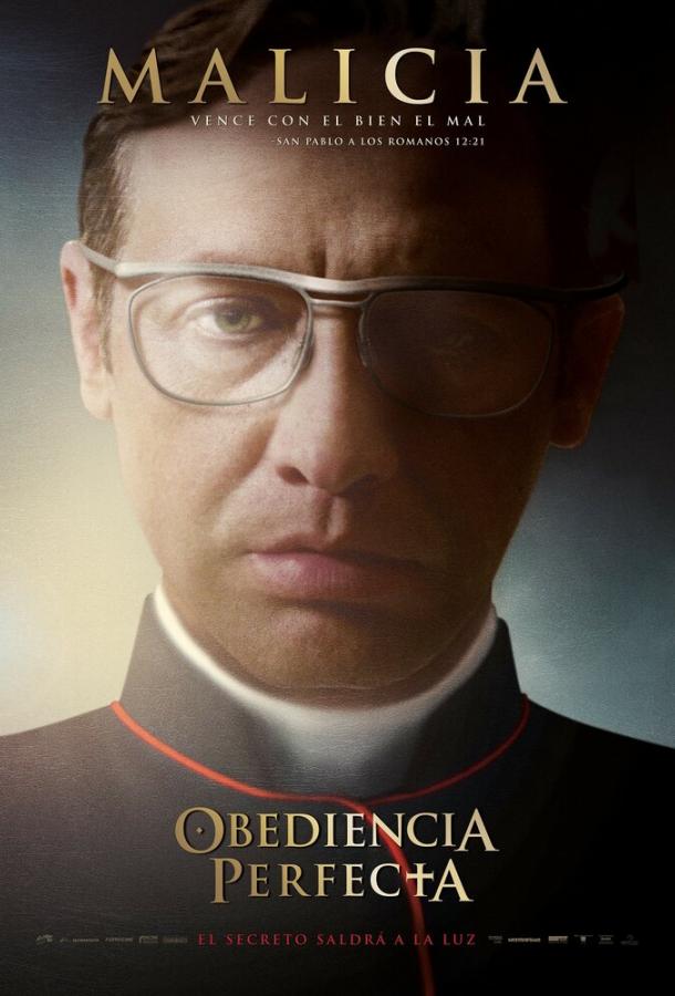 Постер к Безупречное послушание (2014)