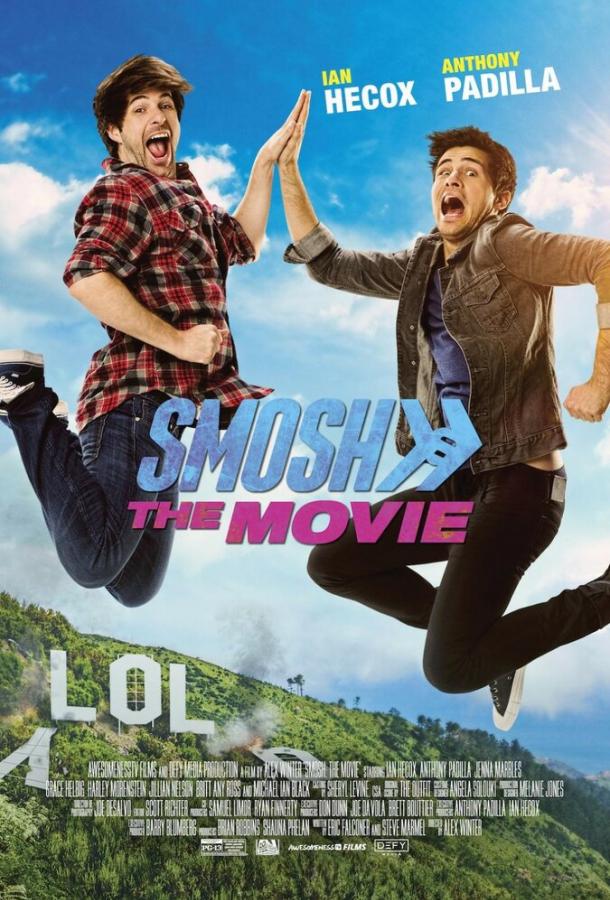 Постер к Смош: Фильм (2015)