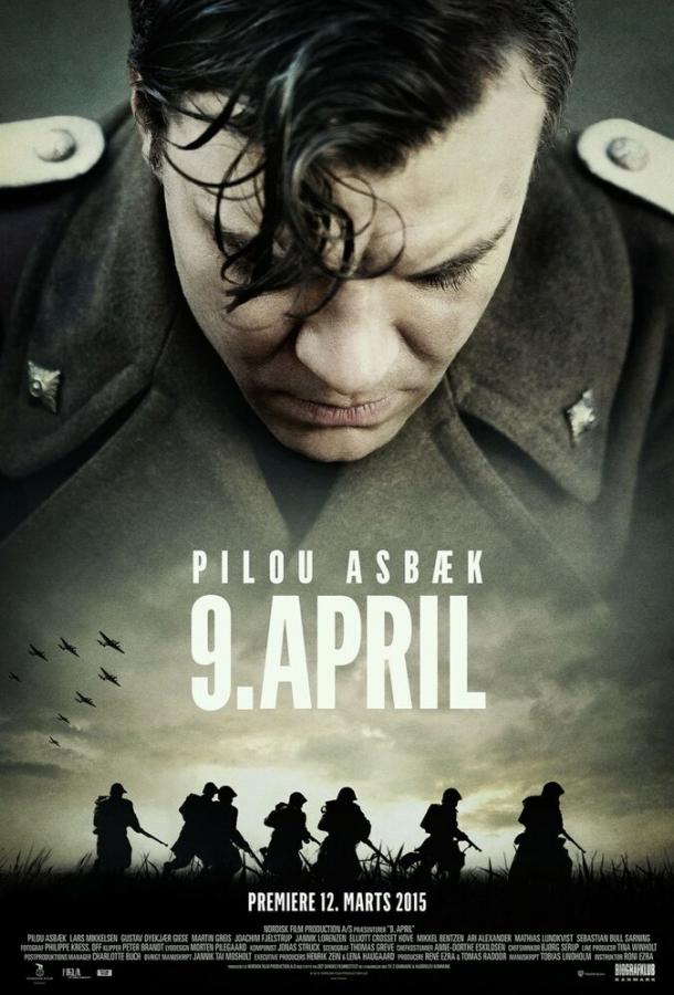 Постер к 9 апреля (2015)