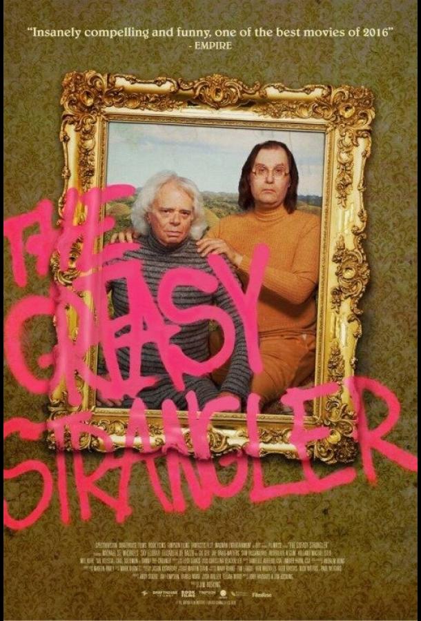 Постер к Сальный душитель (2016)