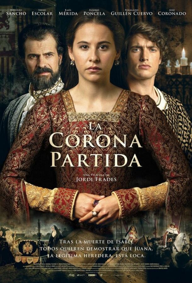 Постер к Игра на престоле (2016)