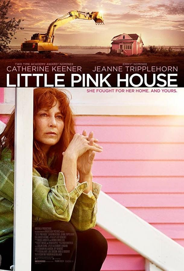 Постер к Розовый домик (2017)