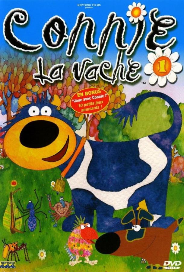 Постер к Коровка Конни (1 сезон)