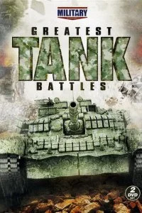 Великие танковые сражения (1-3 сезон)