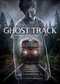 Постер к Моррис (2020)