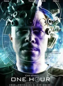 Постер к Один час (2022)